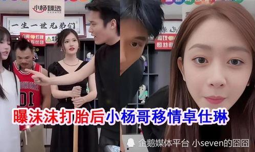 全网最新网红爆料事件,最新网红爆料事件，揭秘背后惊人真相！